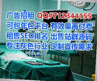 芝罘捐卵软件工作室